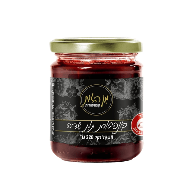 מן הזית קונפיטורה תות שדה 220 ג'