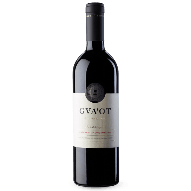 יין אדום גבעות גופנה רזרב קברנה סוביניון 2023