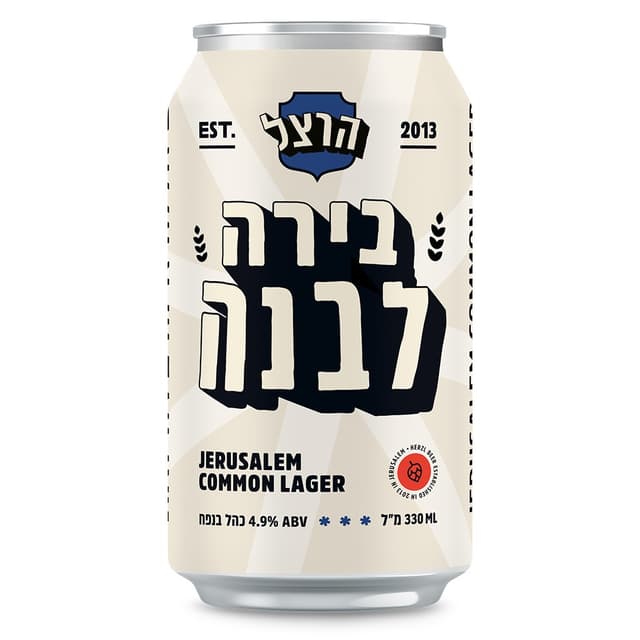 בירה הרצל לבנה 4.9%