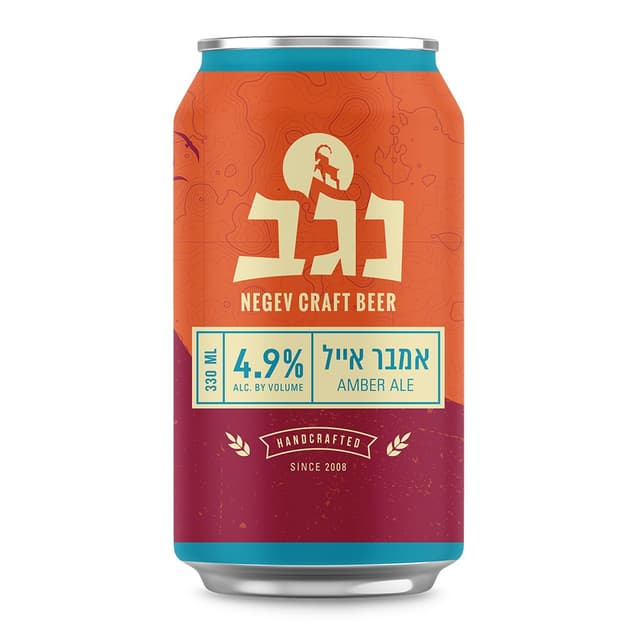 בירה נגב אמבר אייל פחית