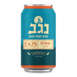 בירה נגב אואזיס פחית