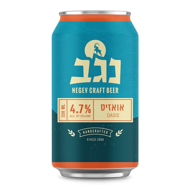בירה נגב אואזיס פחית