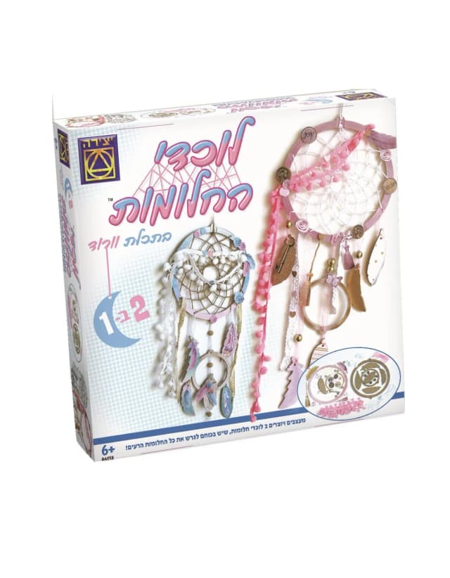 לוכדי החלומות - All Store