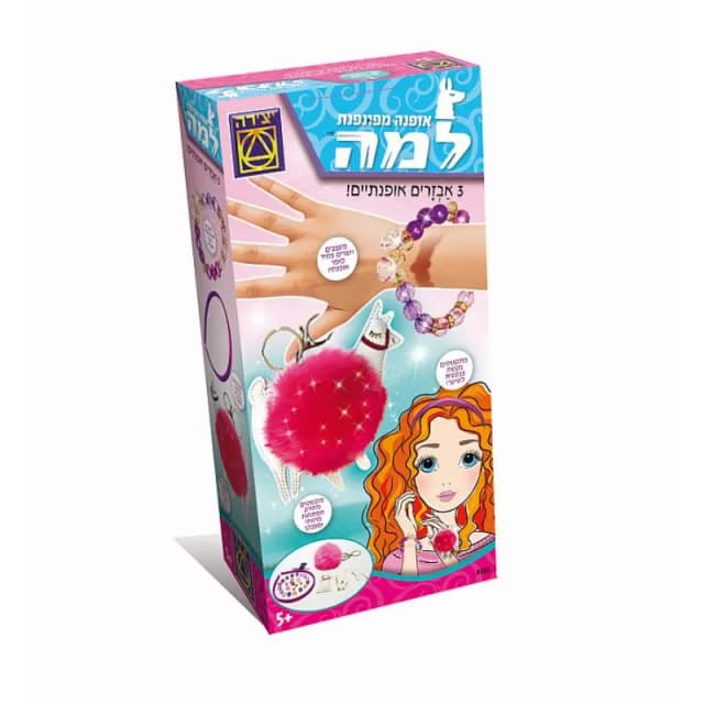 אופנה מפונפנת-למה - All Store