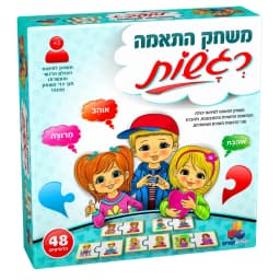 משחק התאמה - רגשות - All Store