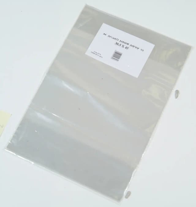 עטיפות שקופות לחוברות A4 - All Store