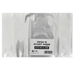 עטיפות שקופות לחוברות - All Store