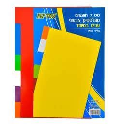 חוצצים