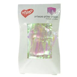 חצאית שולחן מטאלית - All Store