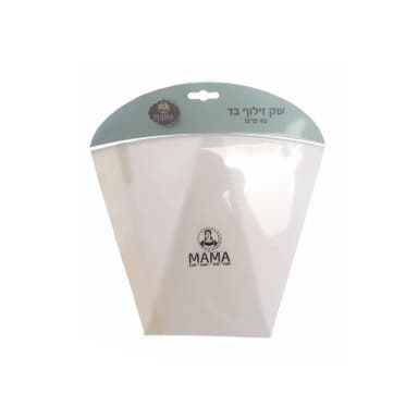 שק זילוף בד 40 ס"מ מבית MAMA - All Store