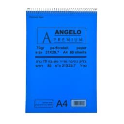 פנקס ספירלה שורה A4 - All Store