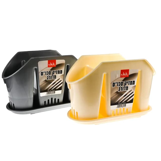 מחזיק סכו"ם מדורג - All Store