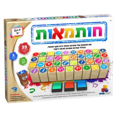 חותמאות-כתב יד - All Store