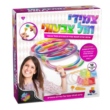 צמידי חול צבעוני - All Store
