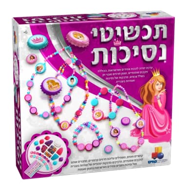 תכשיטי נסיכות - All Store