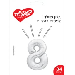 בלון מיילר 34- ספרה