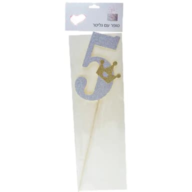 טופר גליטר 5 כסף
