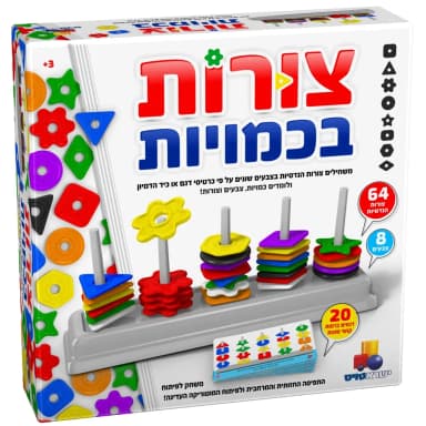 צורות בכמויות - All Store