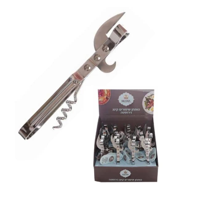פותחן שימורים ויין דגם קינג מבית MAMA - All Store