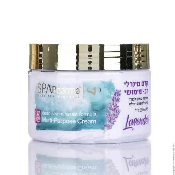 קרם מינרלי רב שימושי-שמן לבנדר - All Store