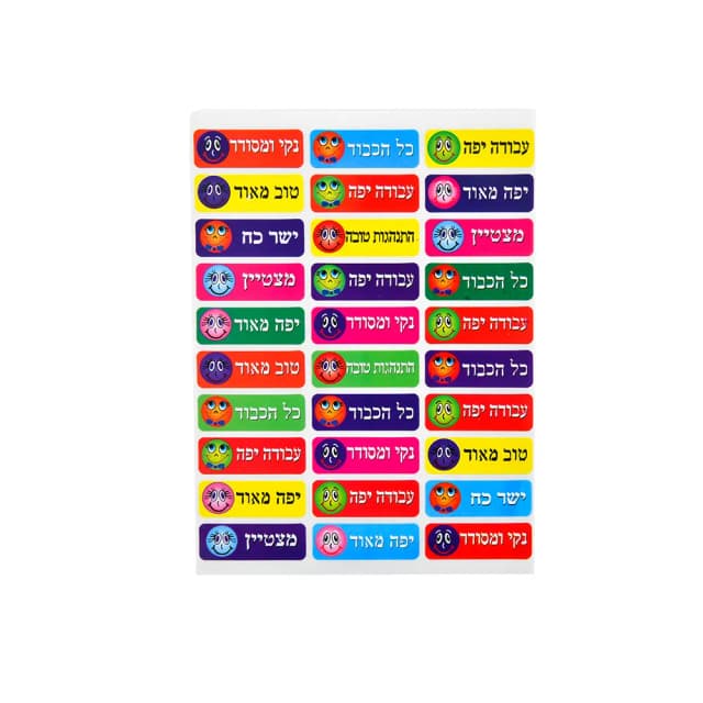 מבחר מדבקות - All Store