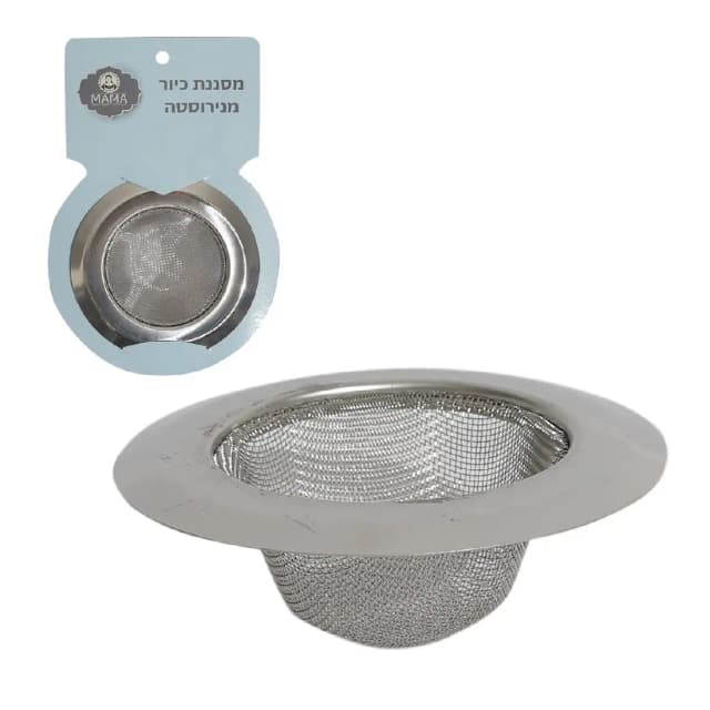 מסננת כיור נירוסטה מבית MAMA - All Store