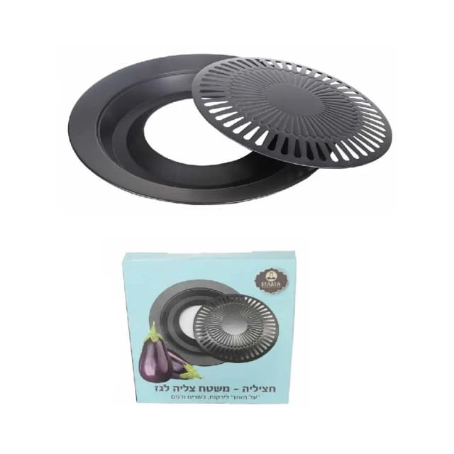 חציליה-משטח צלייה לגז - All Store