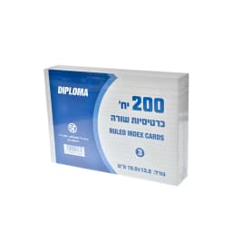 200 יח' כרטיסיות שורה - All Store