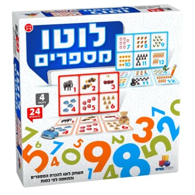 לוטו מספרים - All Store