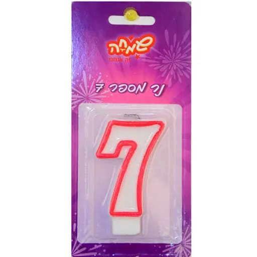 נר מספר - 7 (1X12X60
