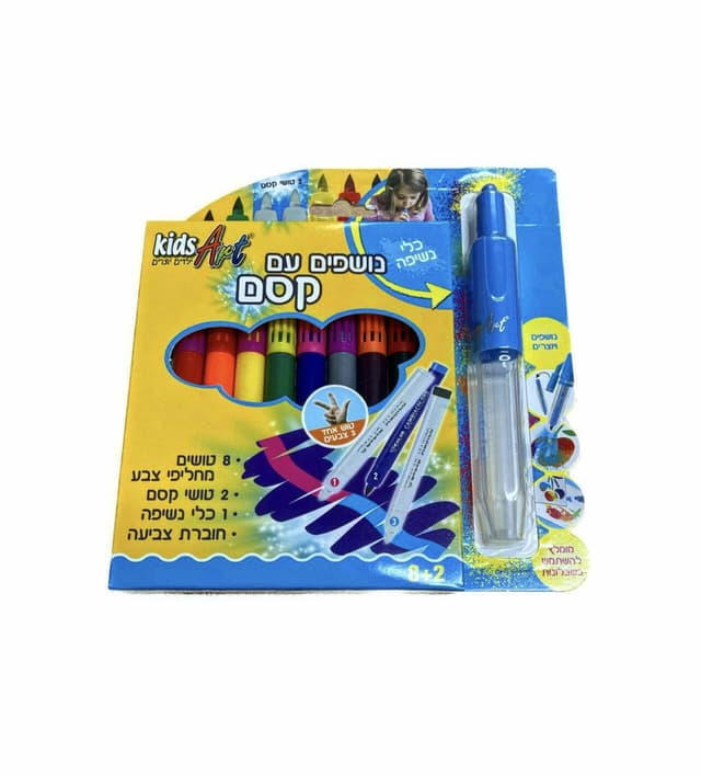 נושפים עם קסם