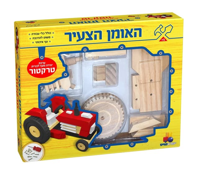 האומן הצעיר- טרקטור XL - All Store