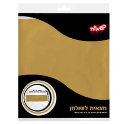 ק. חצאית שולחן