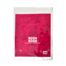 עטיפות לחוברת ענק A4 - All Store