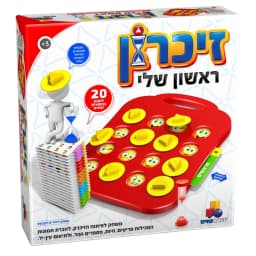 זיכרון ראשון שלי - All Store