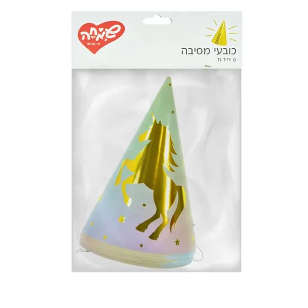 כובעי מסיבה חד קרן - All Store