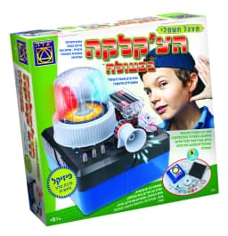 הצ'קלקה בפעולה - All Store