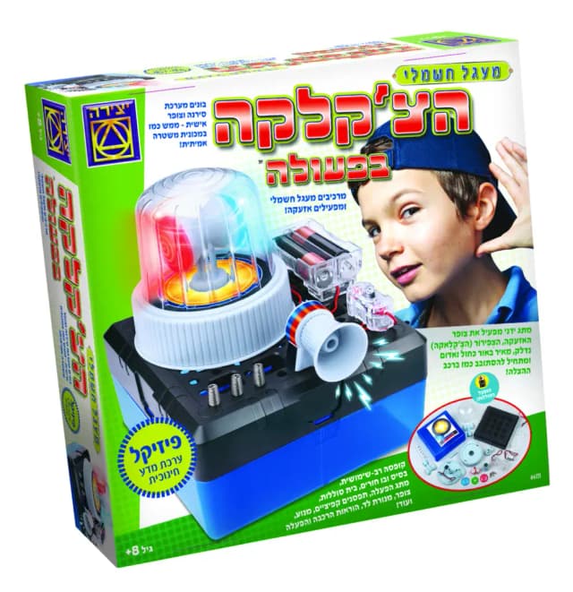 הצ'קלקה בפעולה - All Store