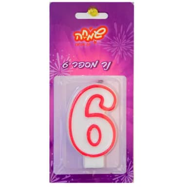 נר מספר - 6 (1X12X60