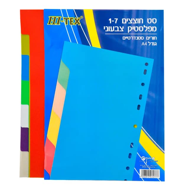 חוצצים מפלסטיק דק