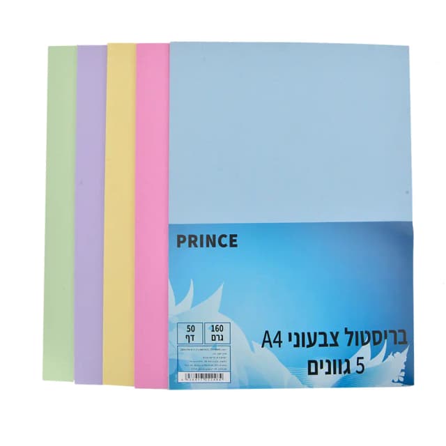 בריסטול צבעוני A4 - All Store