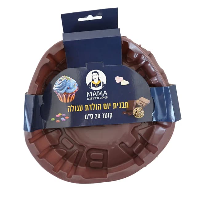 תבנית יום הולדת