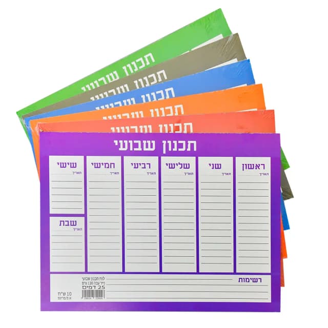 תכנון שבועי - All Store