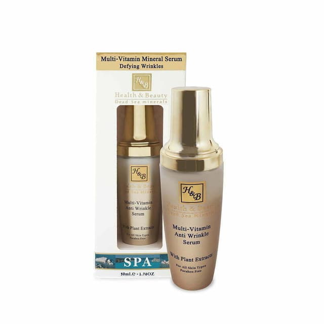 HB סרום מולטי ויטמין למניעת קמטים 50 מ"ל / HB DEAD SEA MINERALS