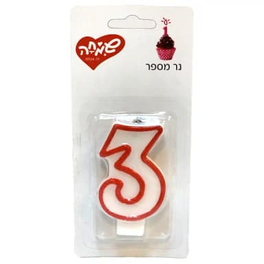 נר מספר - 3 (1X12X60