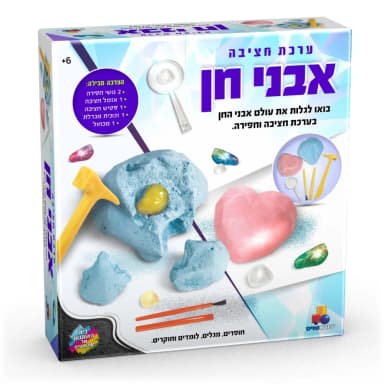 ערכת חציבה- אבני חן