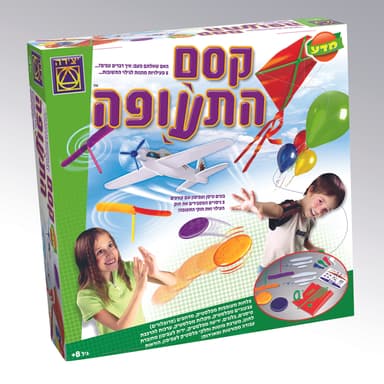 קסם התעופה - All Store
