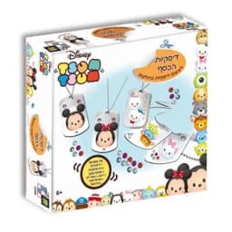 דיסקיות הכסף צום צום - All Store