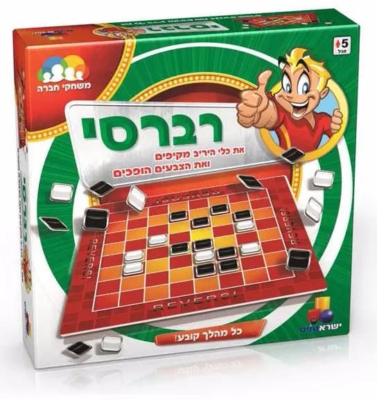 רברסי - All Store