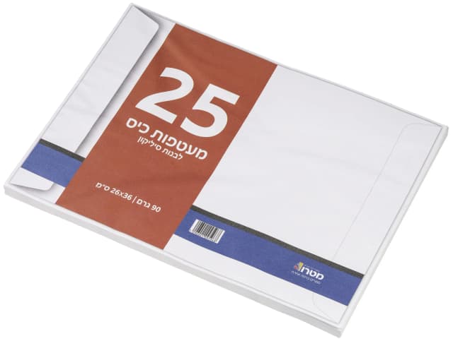 25 מעטפות כיס לבנות